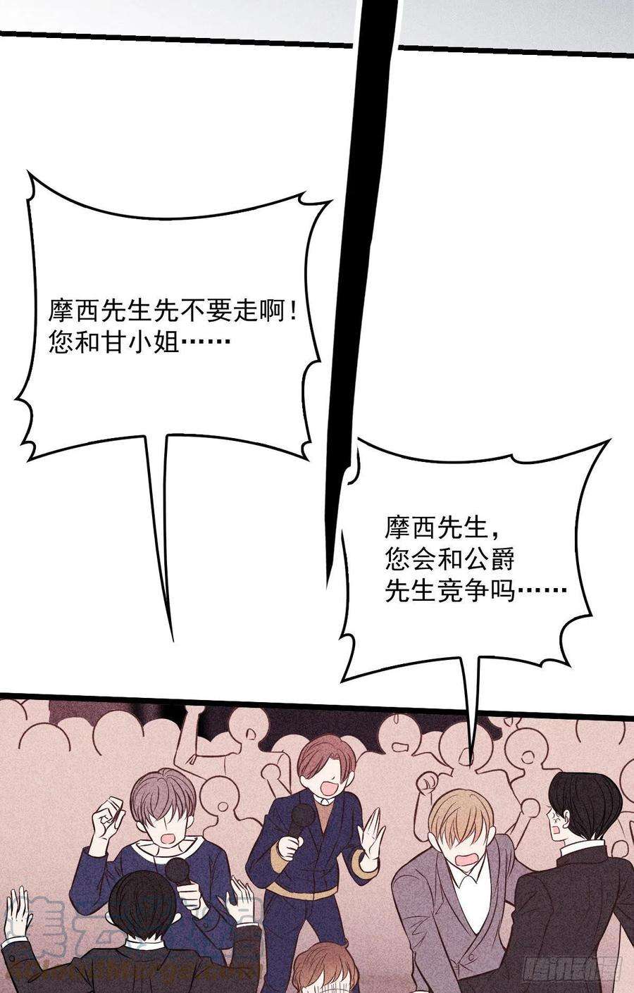 萌宝一加一一百五十一话 只因她值得