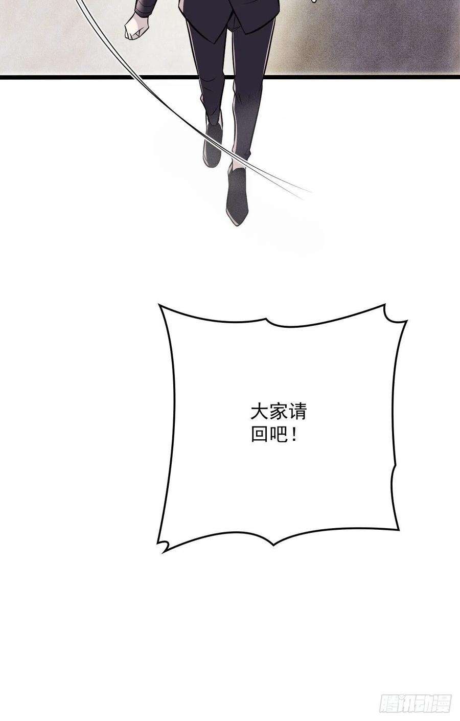 萌宝一加一一百五十一话 只因她值得