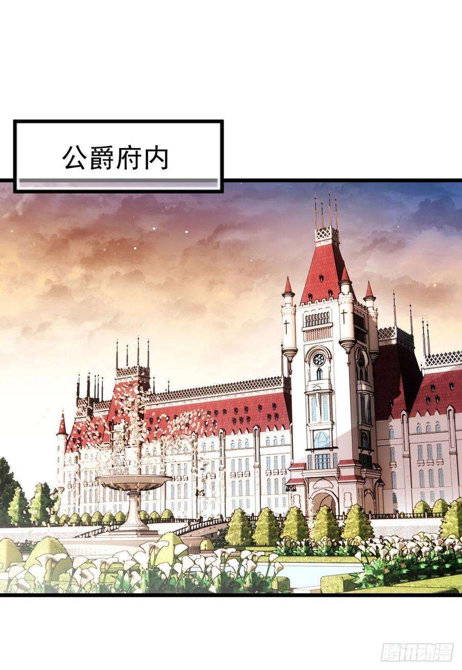 萌宝一加一一百五十二话 质疑我的能力