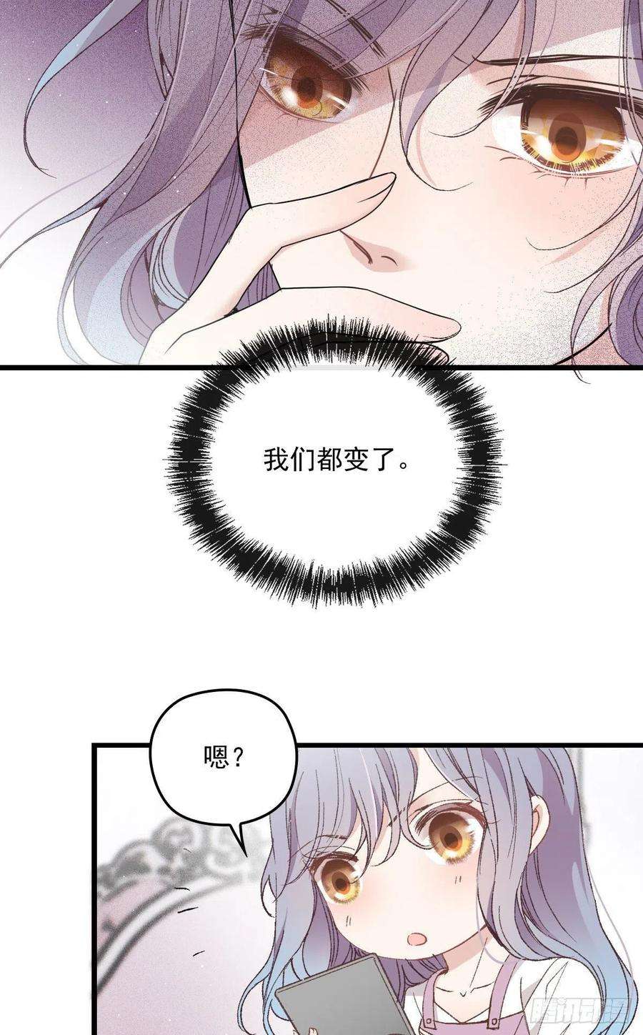 萌宝一加一一百五十二话 质疑我的能力