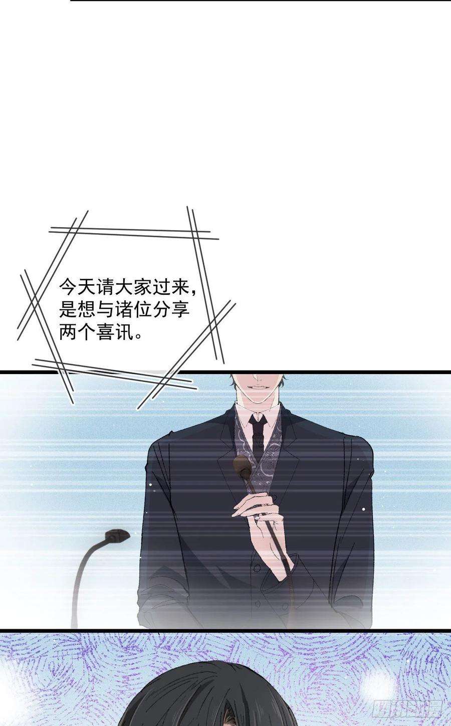 萌宝一加一一百五十二话 质疑我的能力