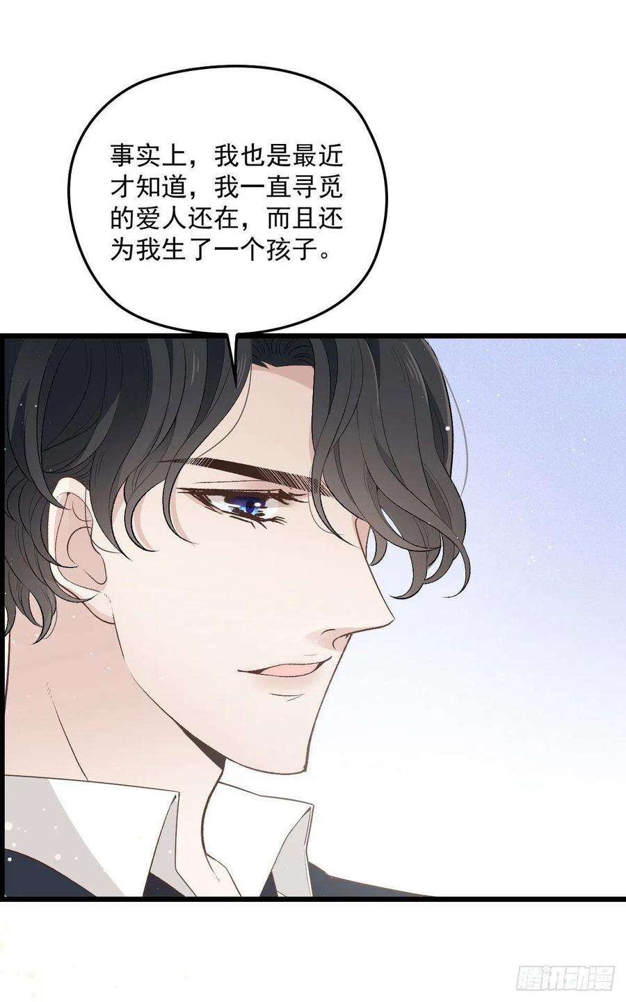 萌宝一加一一百五十二话 质疑我的能力