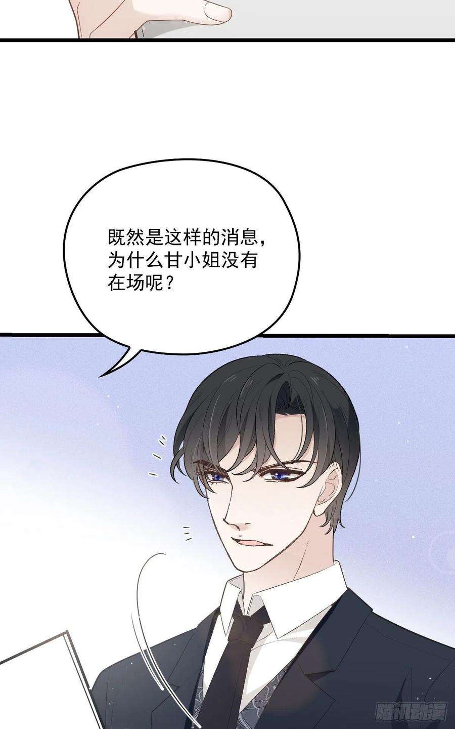 萌宝一加一一百五十二话 质疑我的能力