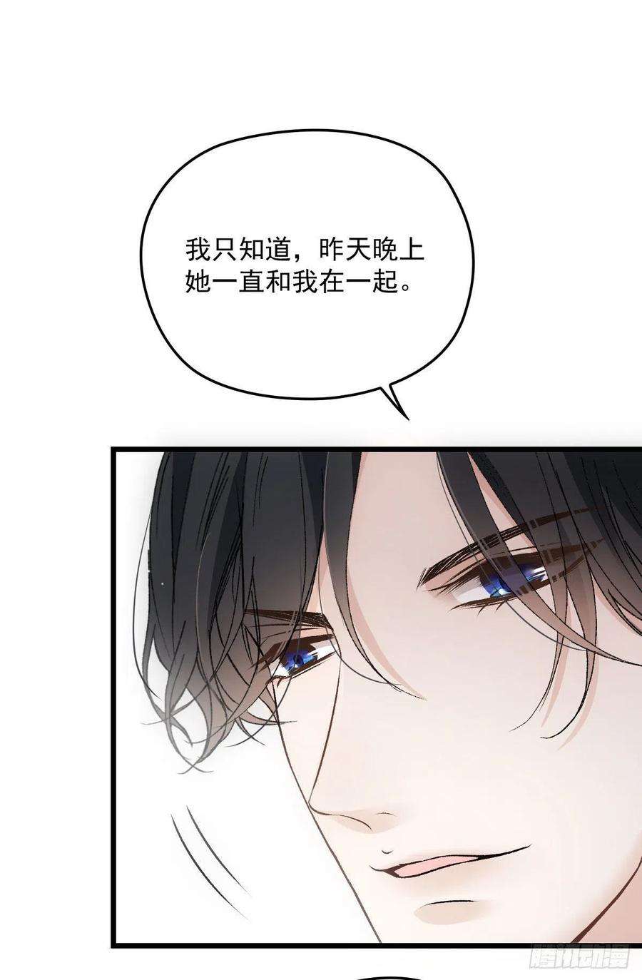 萌宝一加一一百五十二话 质疑我的能力