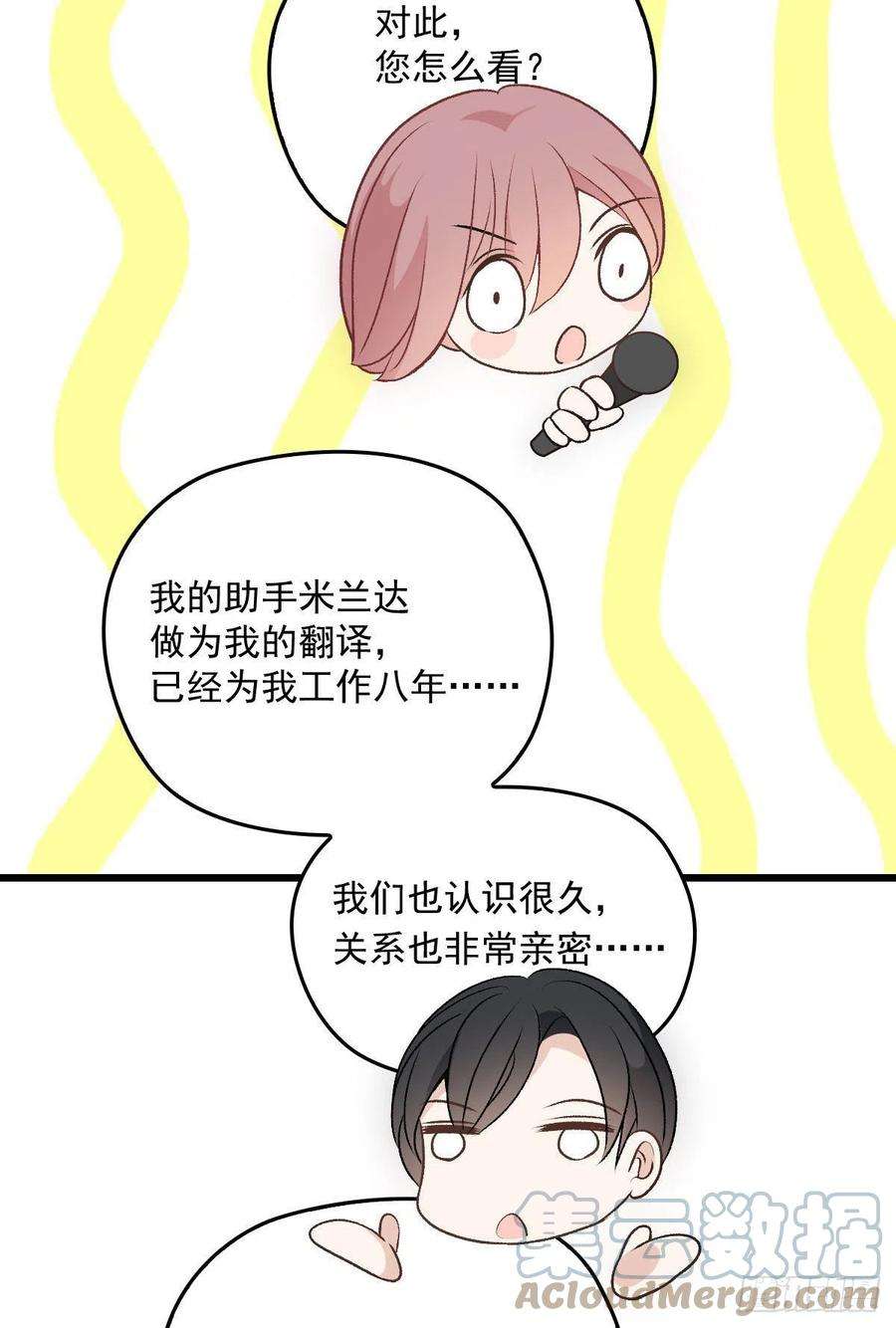 萌宝一加一一百五十二话 质疑我的能力