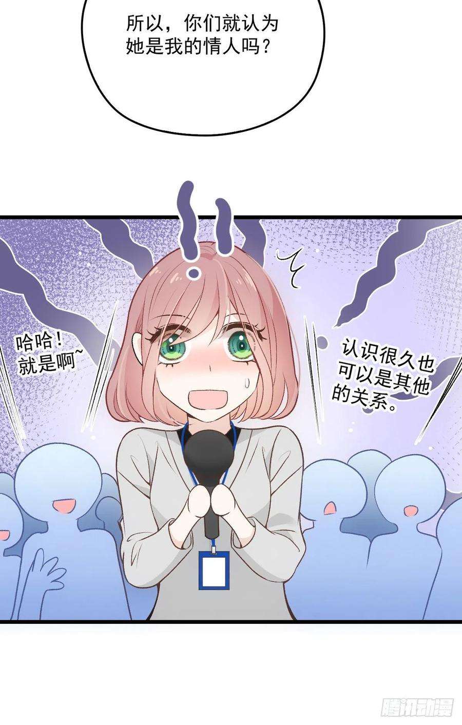萌宝一加一一百五十二话 质疑我的能力