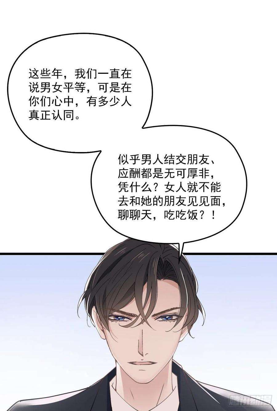 萌宝一加一一百五十二话 质疑我的能力