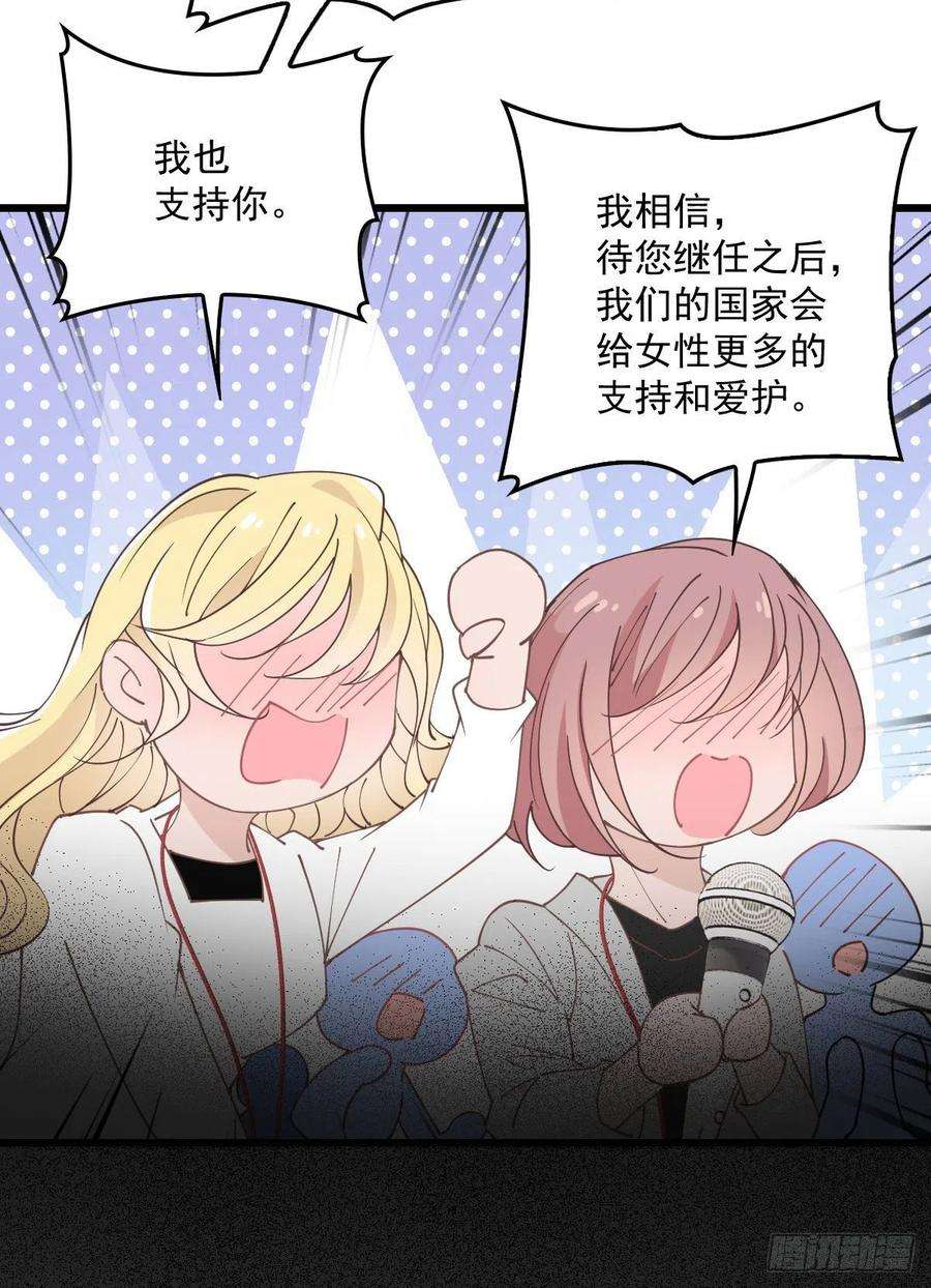 萌宝一加一一百五十二话 质疑我的能力