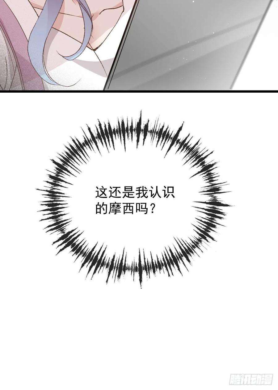 萌宝一加一一百五十二话 质疑我的能力