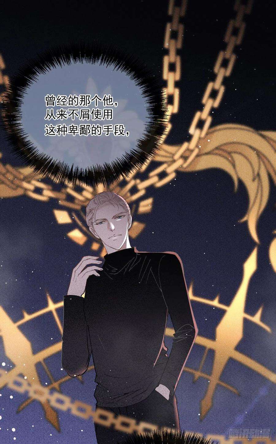萌宝一加一一百五十二话 质疑我的能力