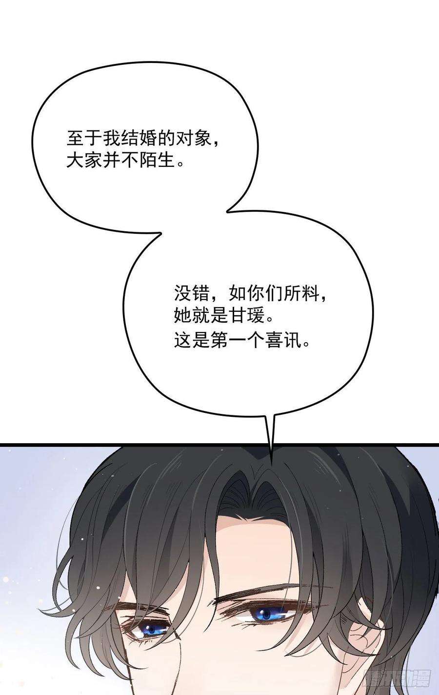 萌宝一加一一百五十三话 摩西震怒