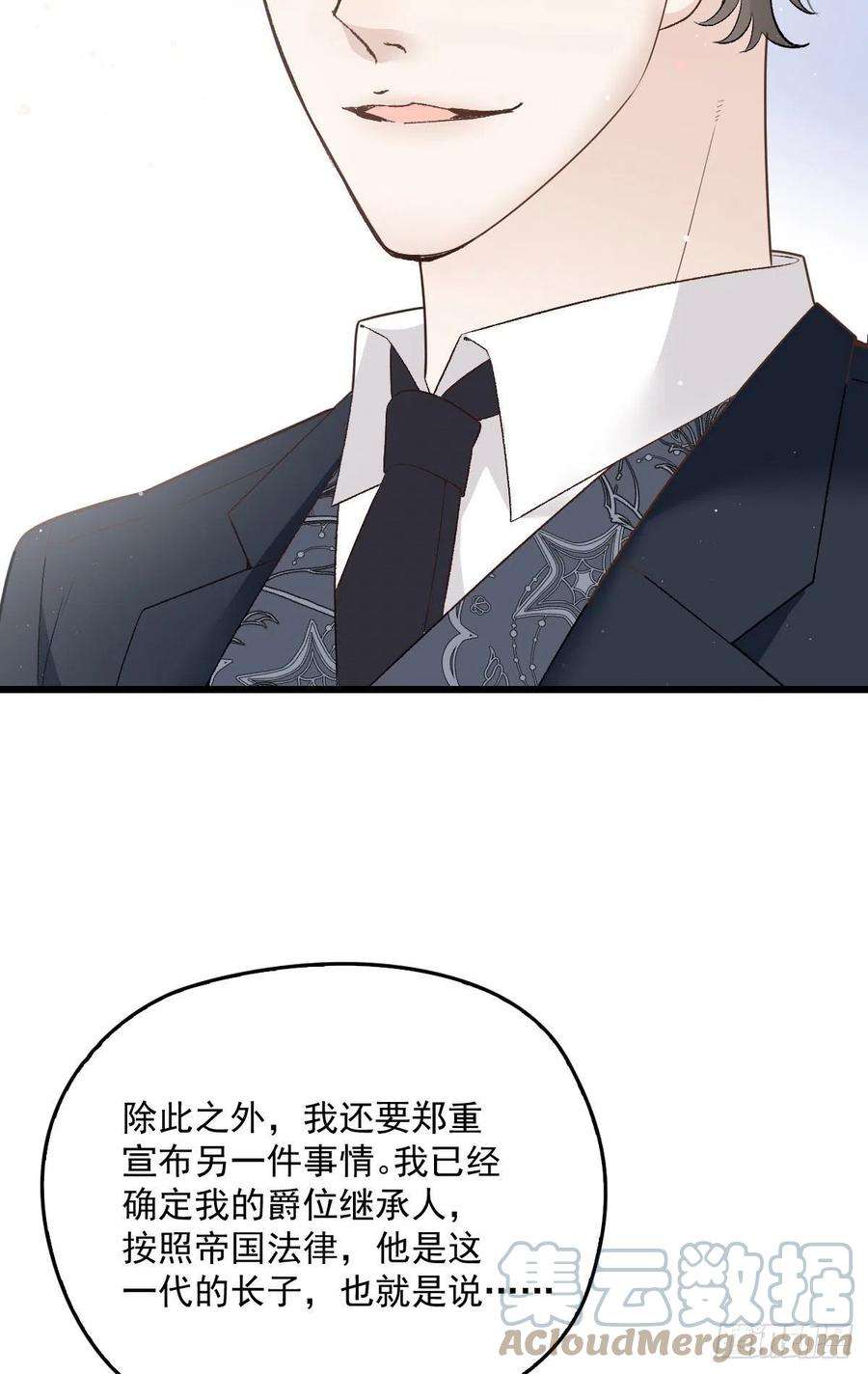 萌宝一加一一百五十三话 摩西震怒