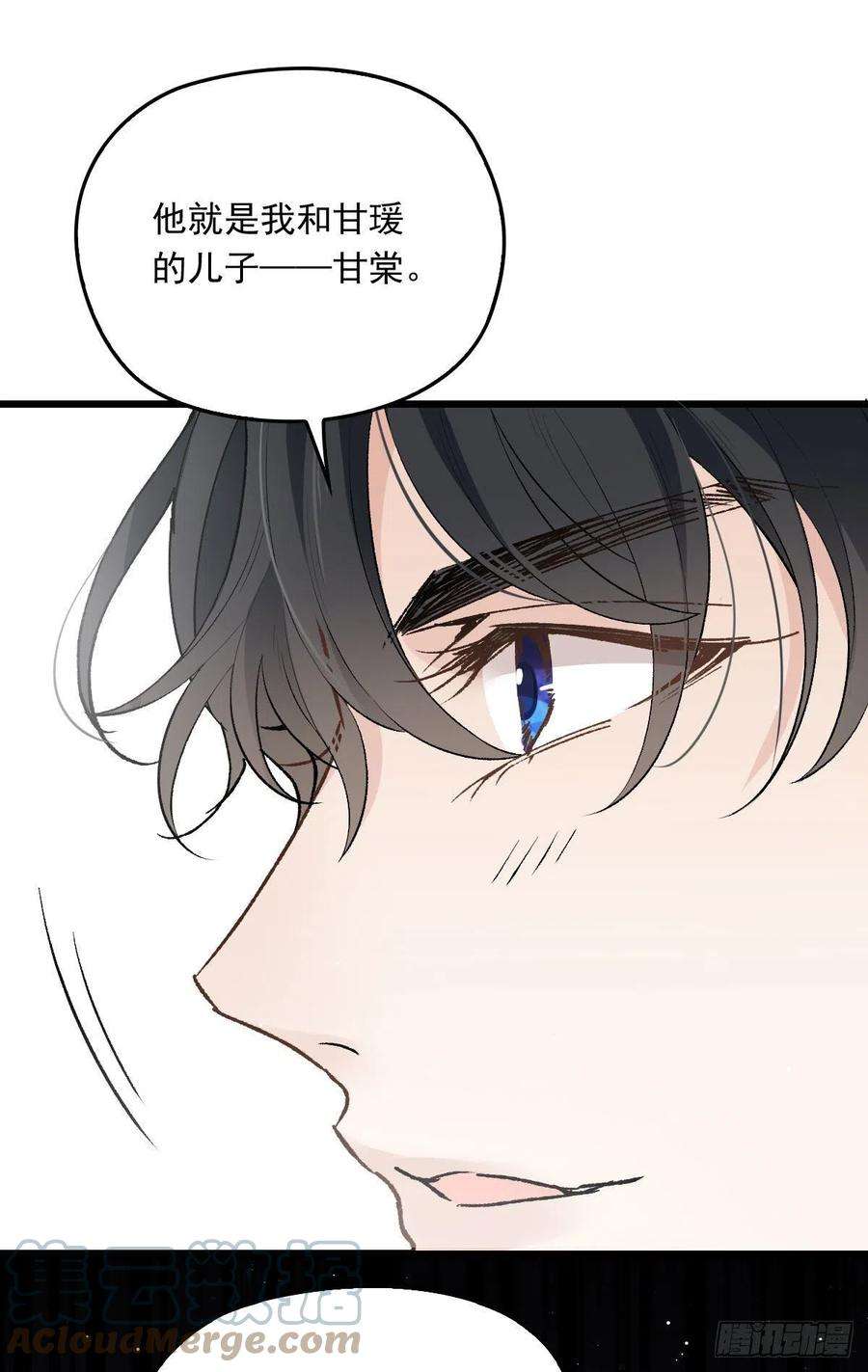 萌宝一加一一百五十三话 摩西震怒