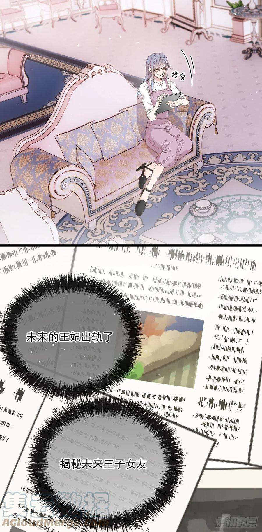 萌宝一加一一百五十三话 摩西震怒
