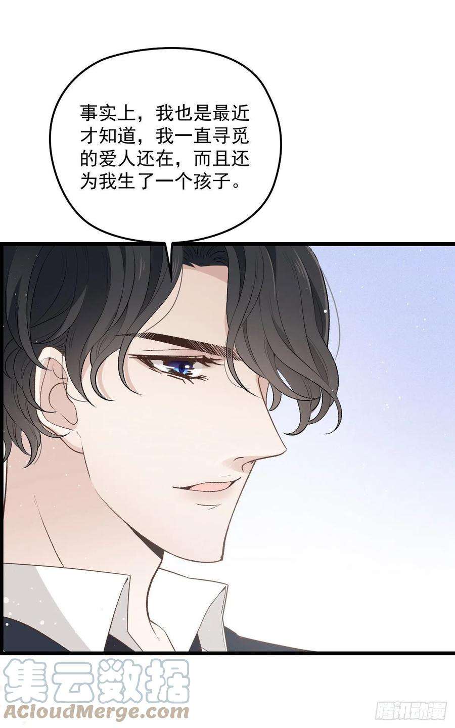 萌宝一加一一百五十三话 摩西震怒