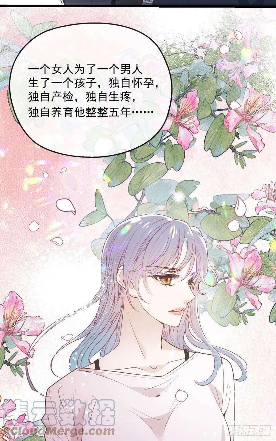 萌宝一加一一百五十三话 摩西震怒