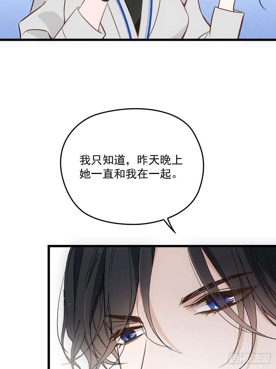 萌宝一加一一百五十三话 摩西震怒