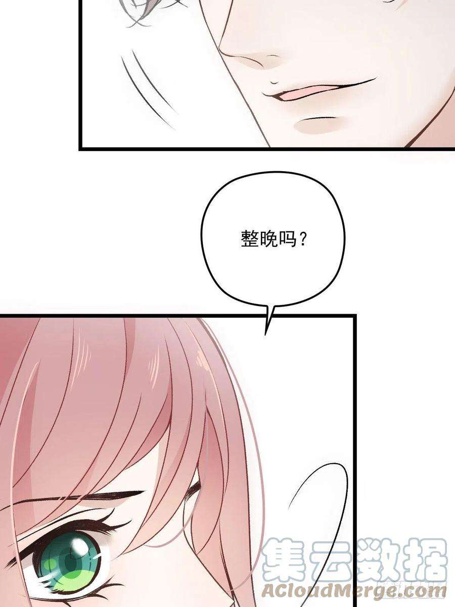萌宝一加一一百五十三话 摩西震怒