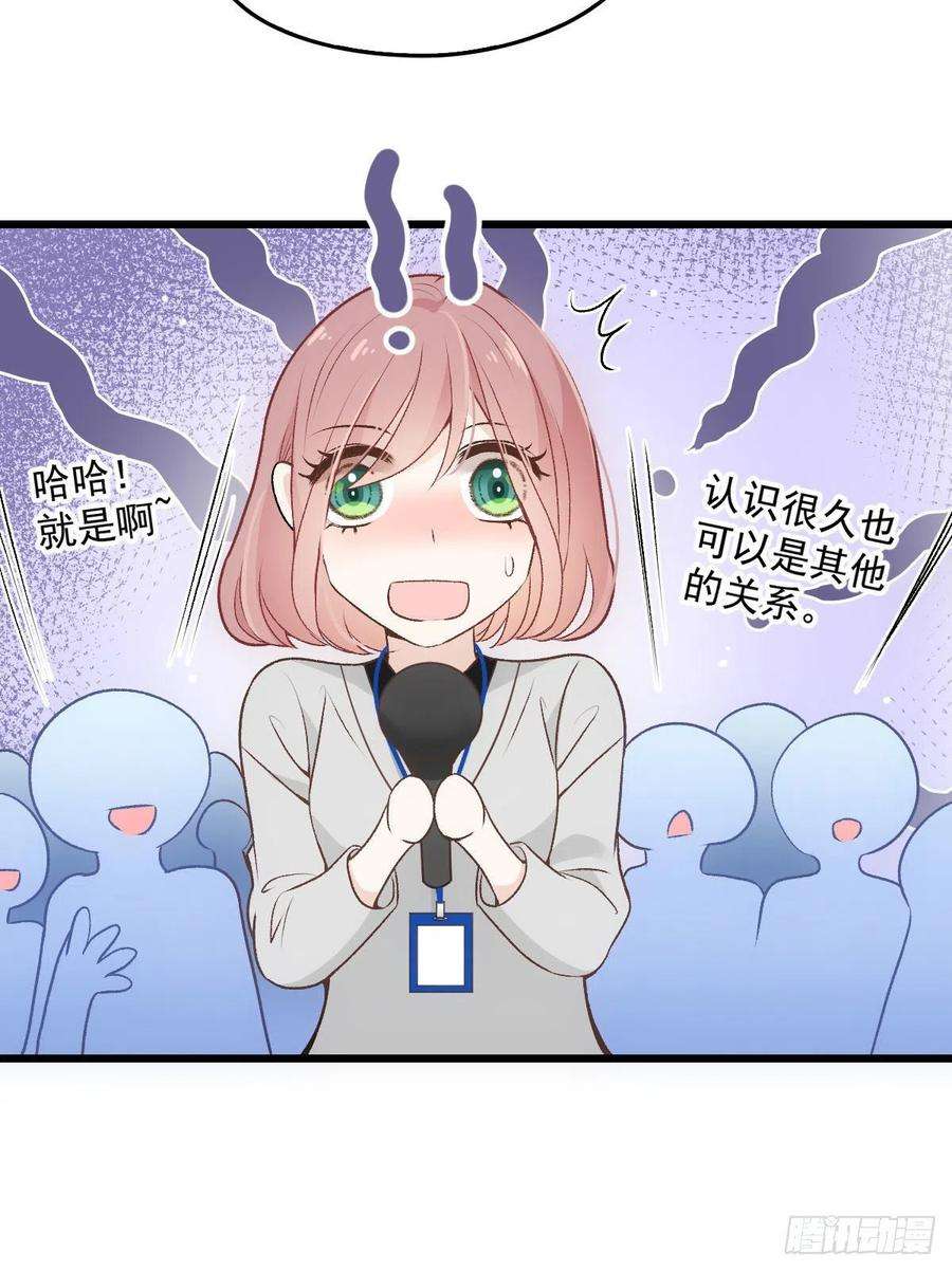 萌宝一加一一百五十三话 摩西震怒