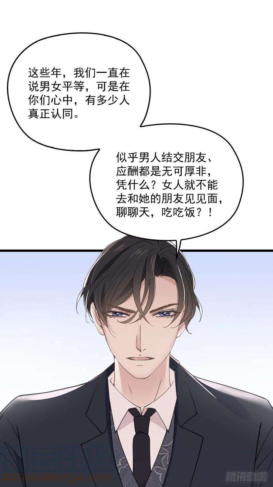 萌宝一加一一百五十三话 摩西震怒
