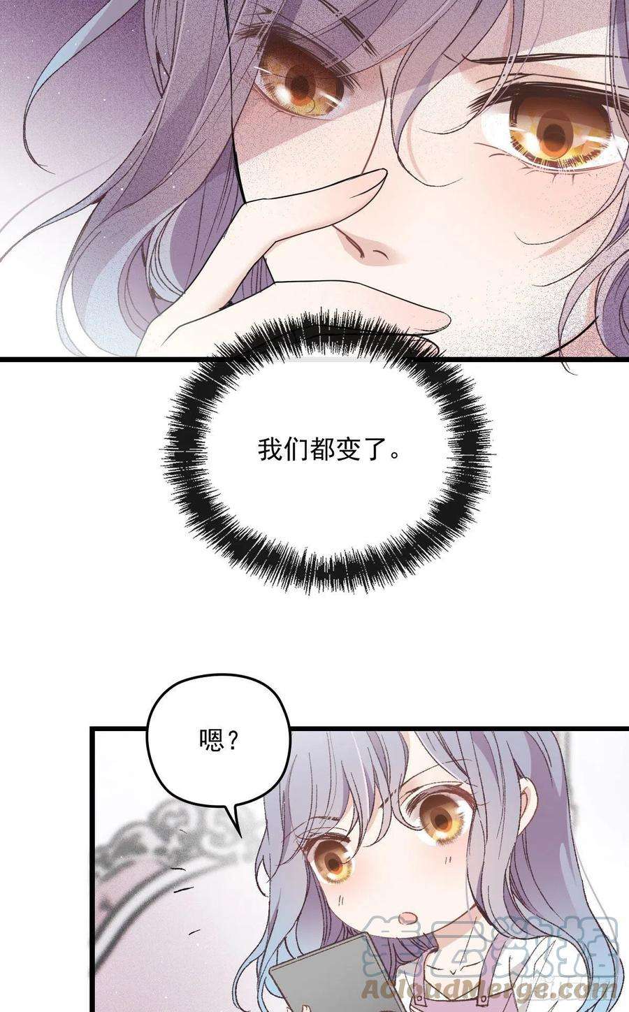 萌宝一加一一百五十三话 摩西震怒