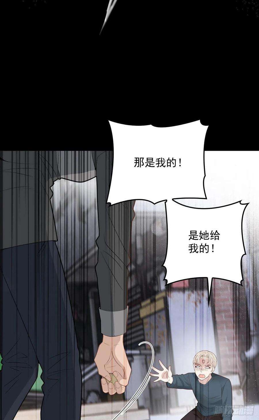萌宝一加一一百五十四话 当王的男人