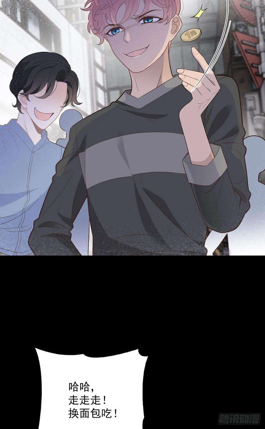 萌宝一加一一百五十四话 当王的男人