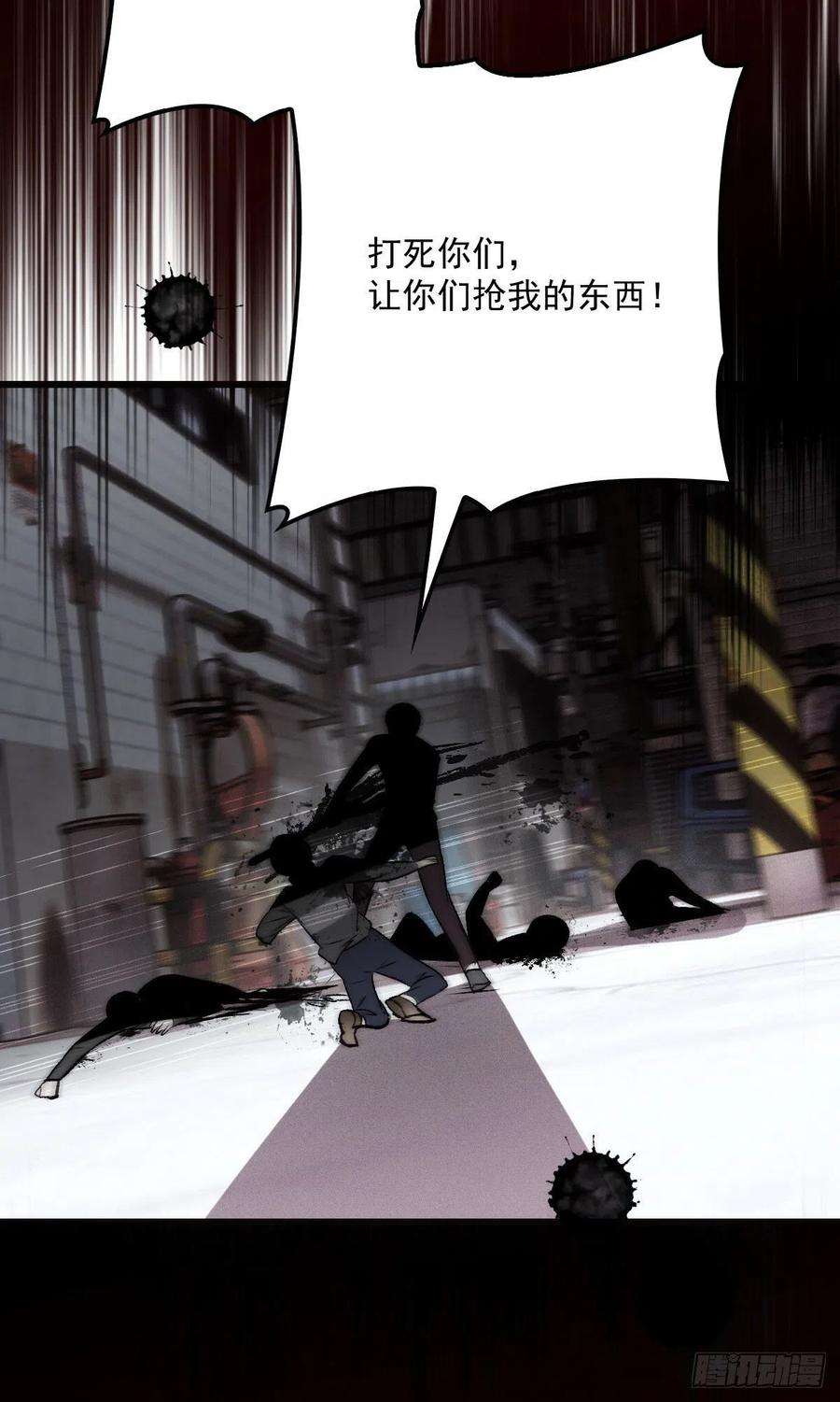 萌宝一加一一百五十四话 当王的男人
