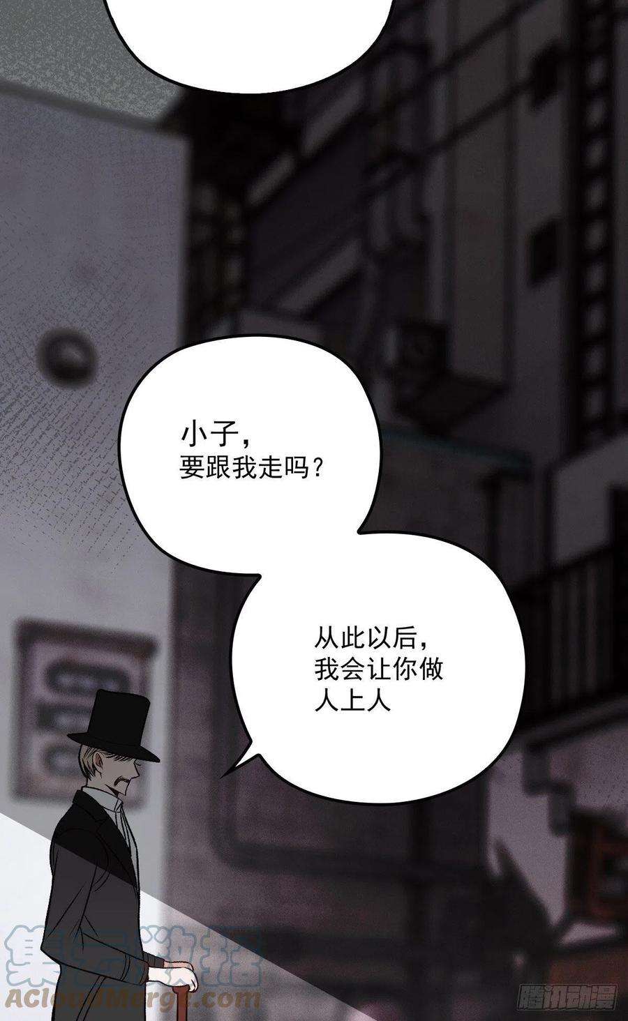 萌宝一加一一百五十四话 当王的男人