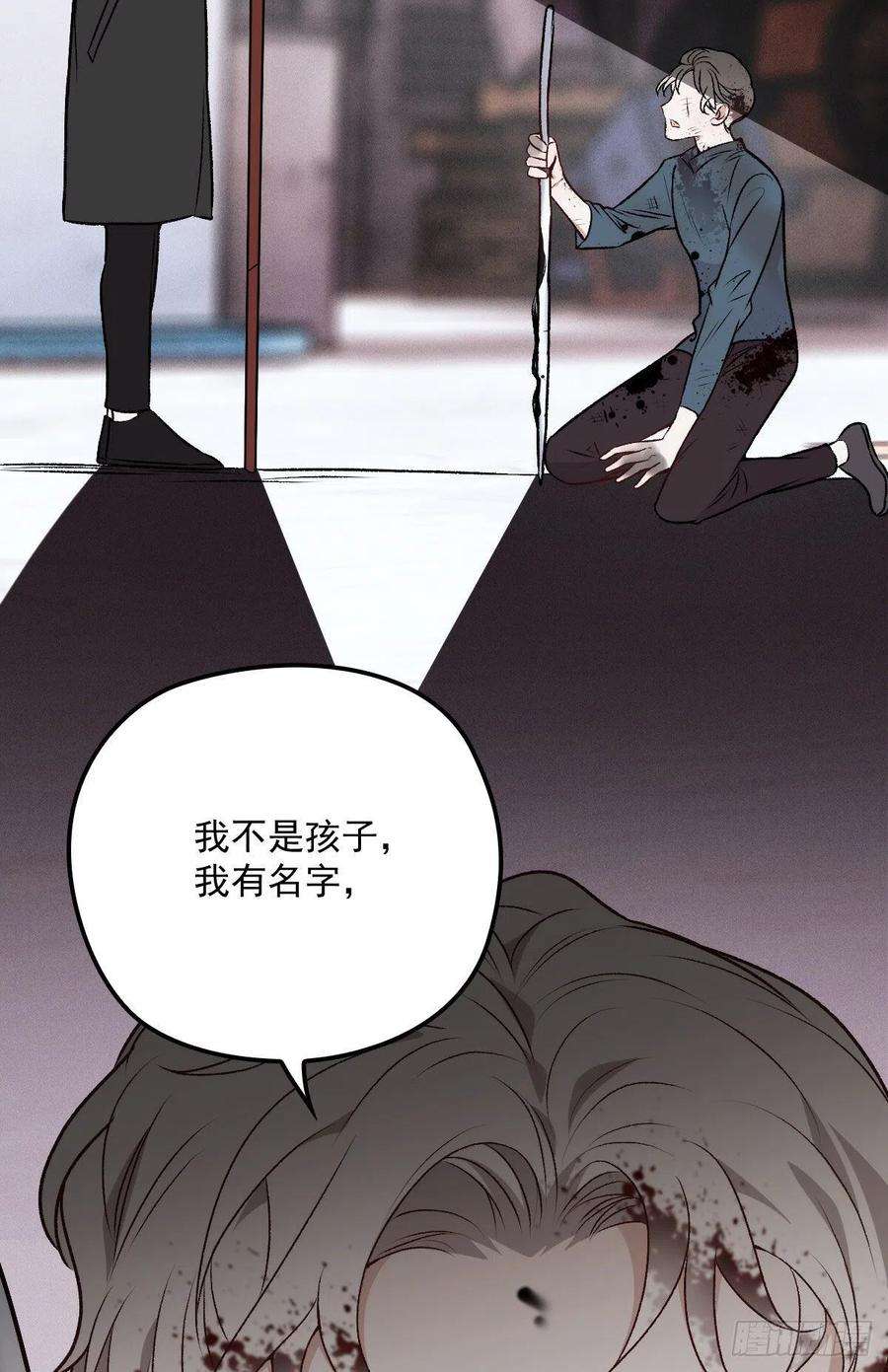 萌宝一加一一百五十四话 当王的男人