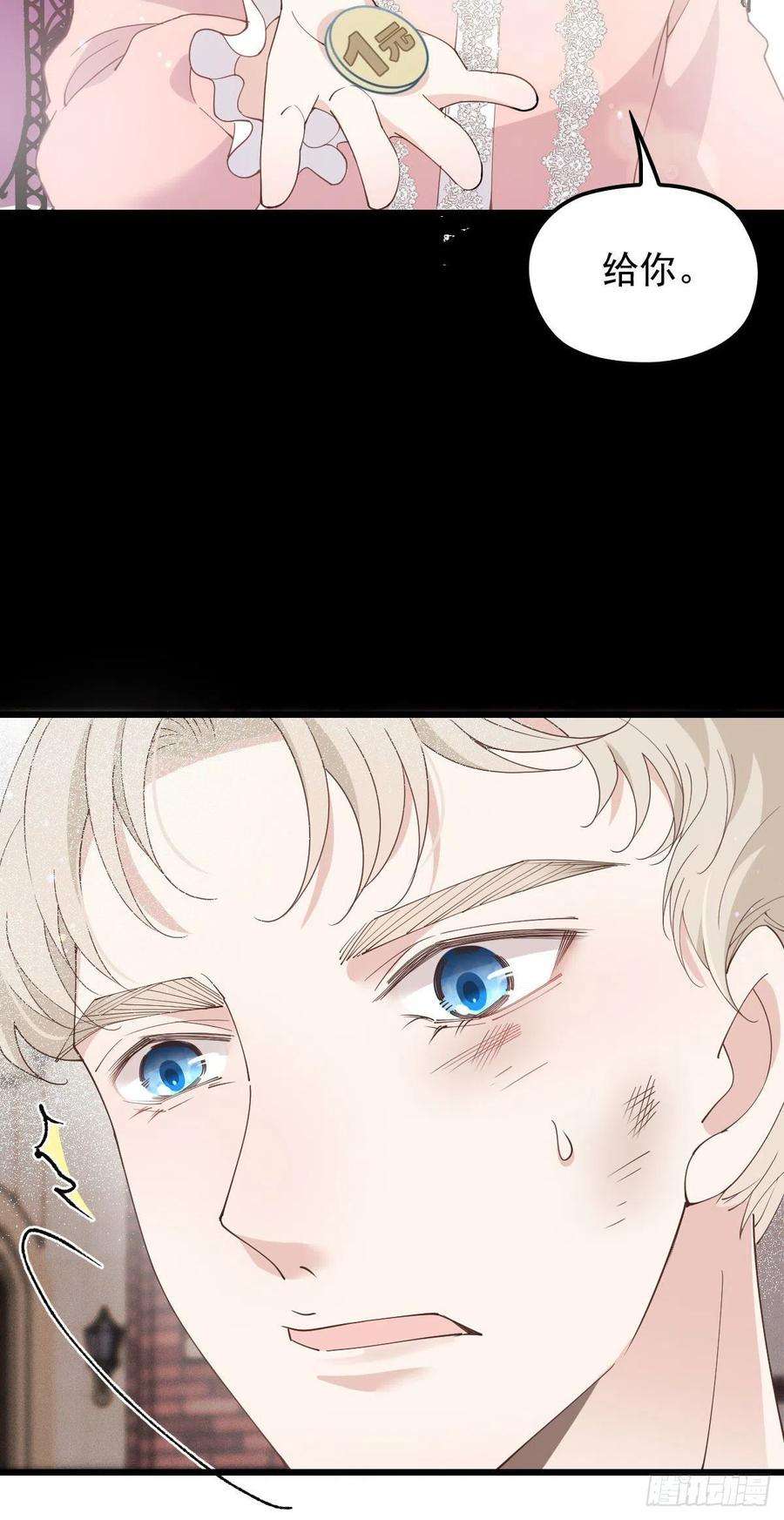 萌宝一加一一百五十四话 当王的男人