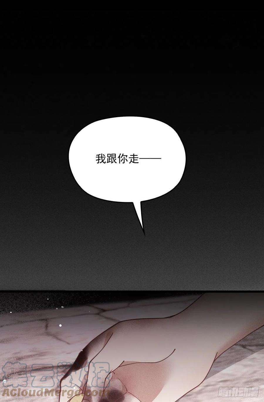 萌宝一加一一百五十四话 当王的男人
