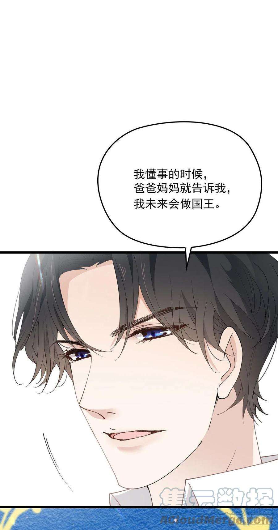 萌宝一加一一百五十四话 当王的男人