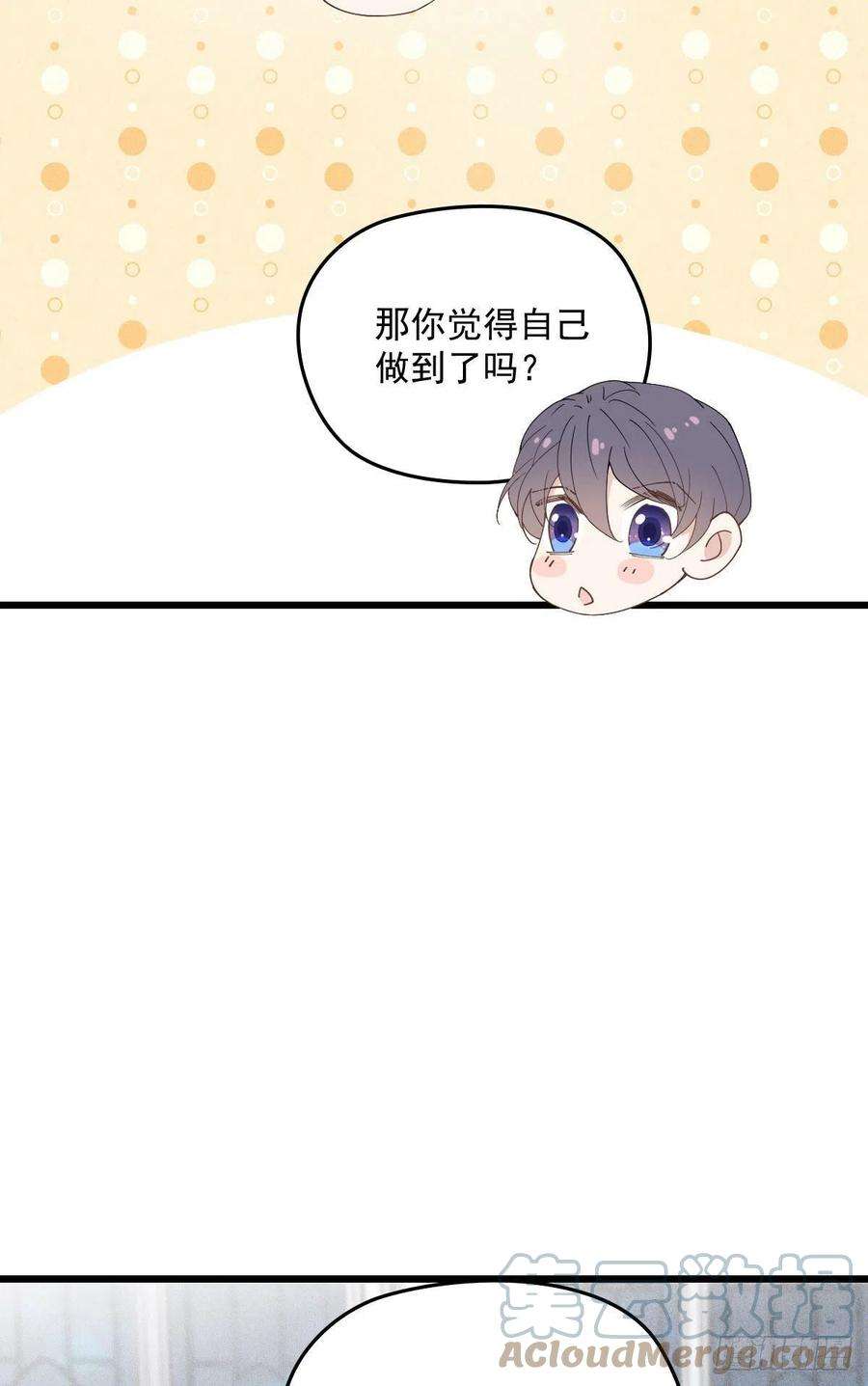 萌宝一加一一百五十四话 当王的男人