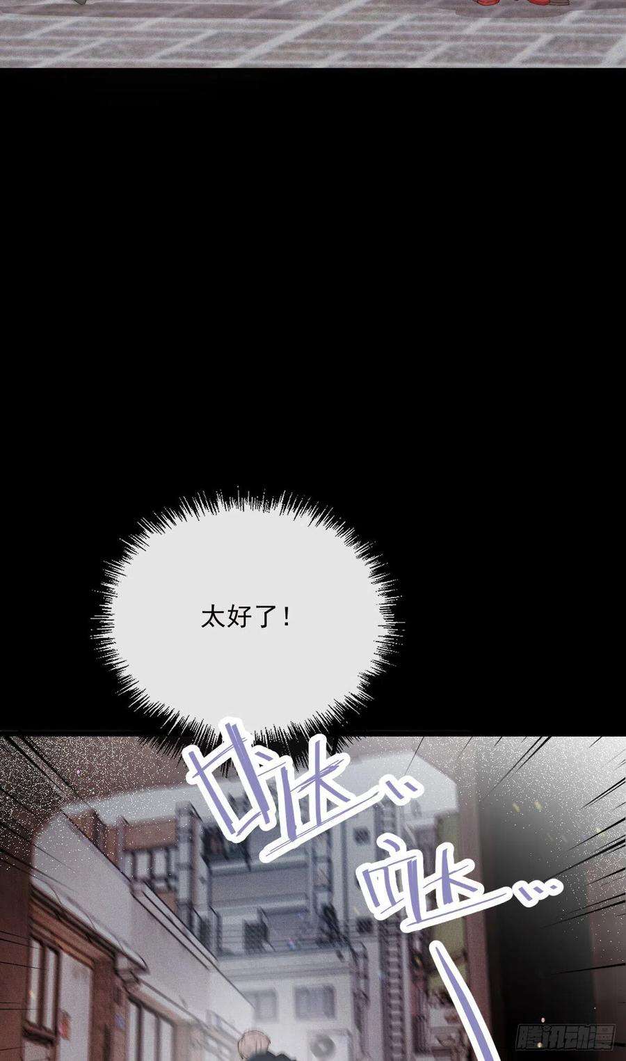 萌宝一加一一百五十四话 当王的男人