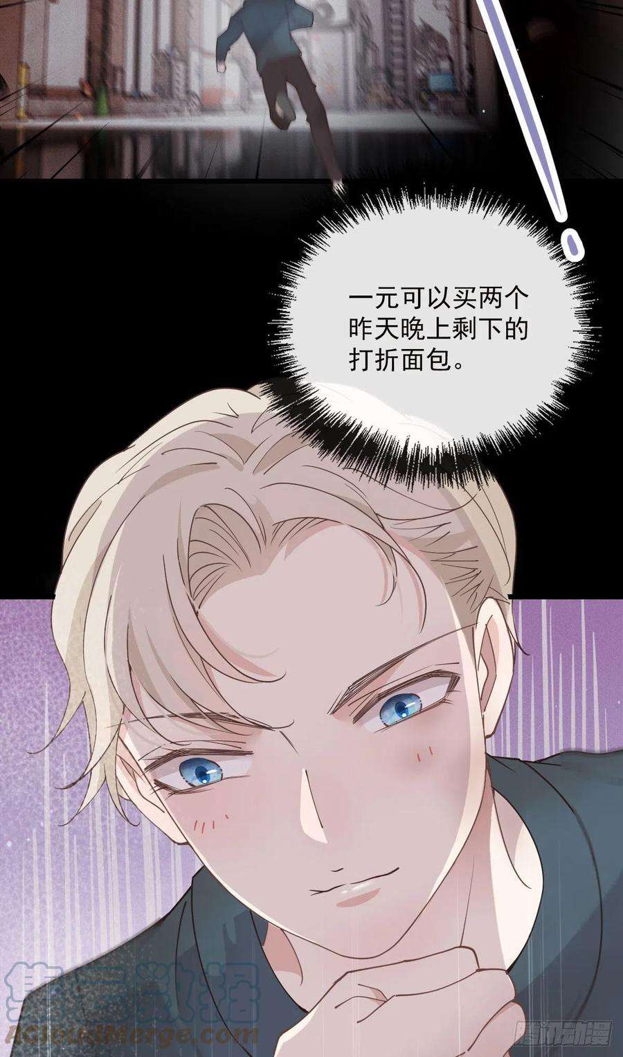 萌宝一加一一百五十四话 当王的男人