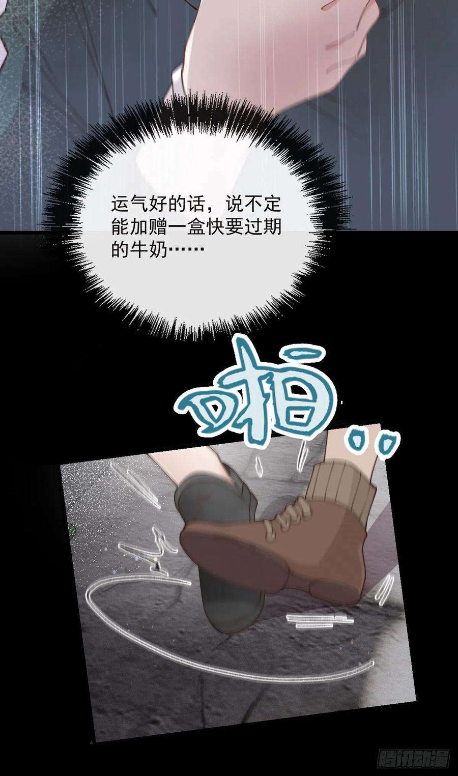 萌宝一加一一百五十四话 当王的男人