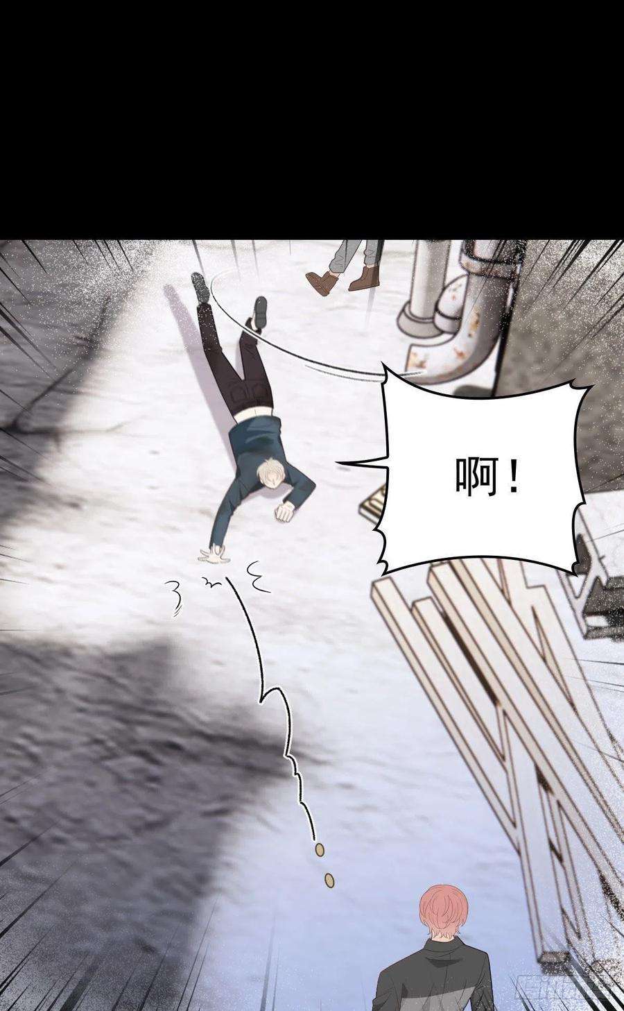 萌宝一加一一百五十四话 当王的男人