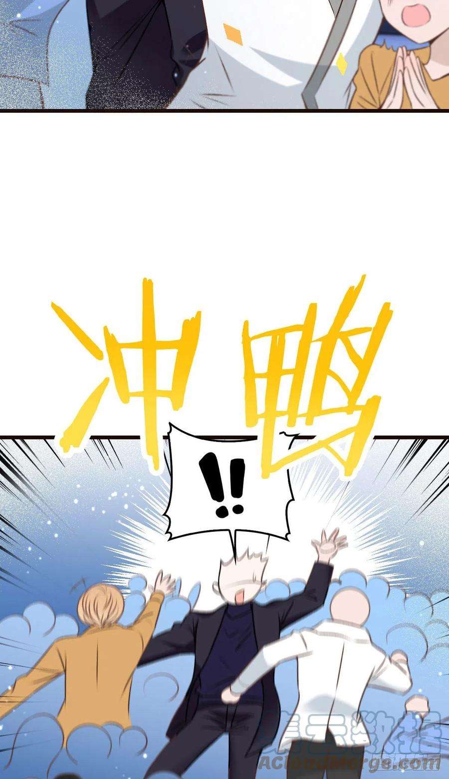 萌宝一加一一百五十五话 杀机四伏