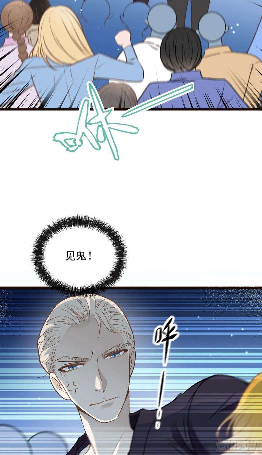 萌宝一加一一百五十五话 杀机四伏