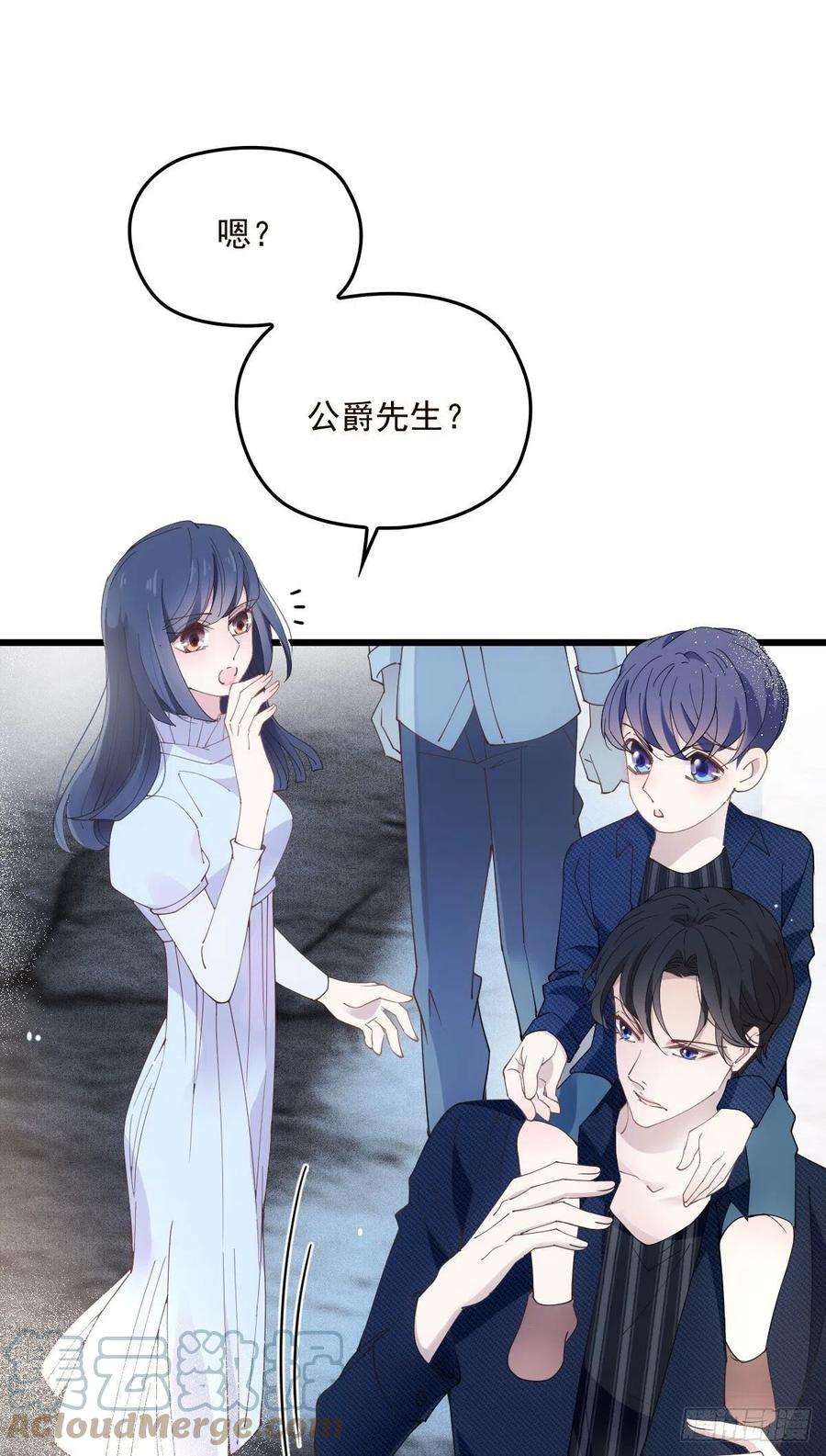 萌宝一加一一百五十五话 杀机四伏