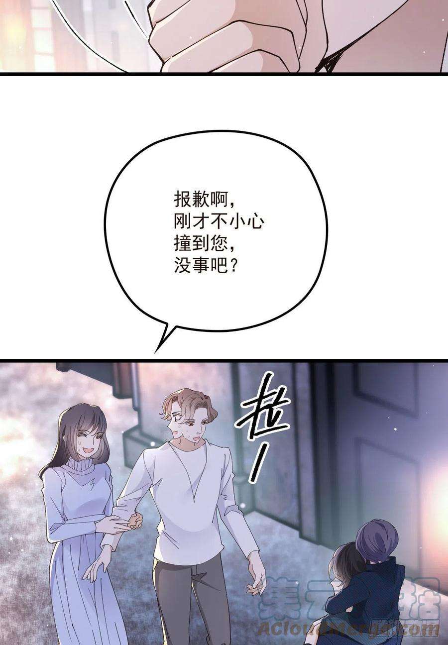 萌宝一加一一百五十五话 杀机四伏