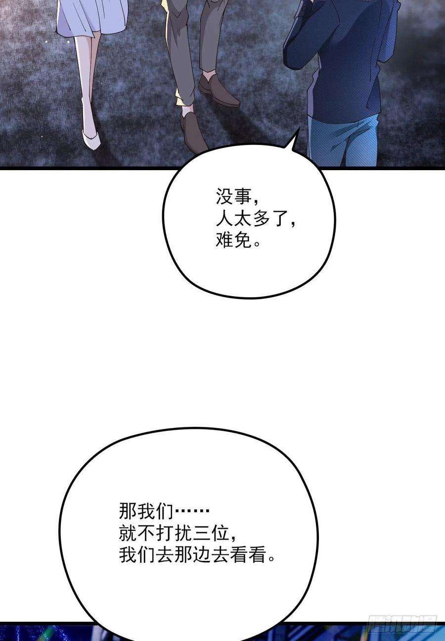 萌宝一加一一百五十五话 杀机四伏