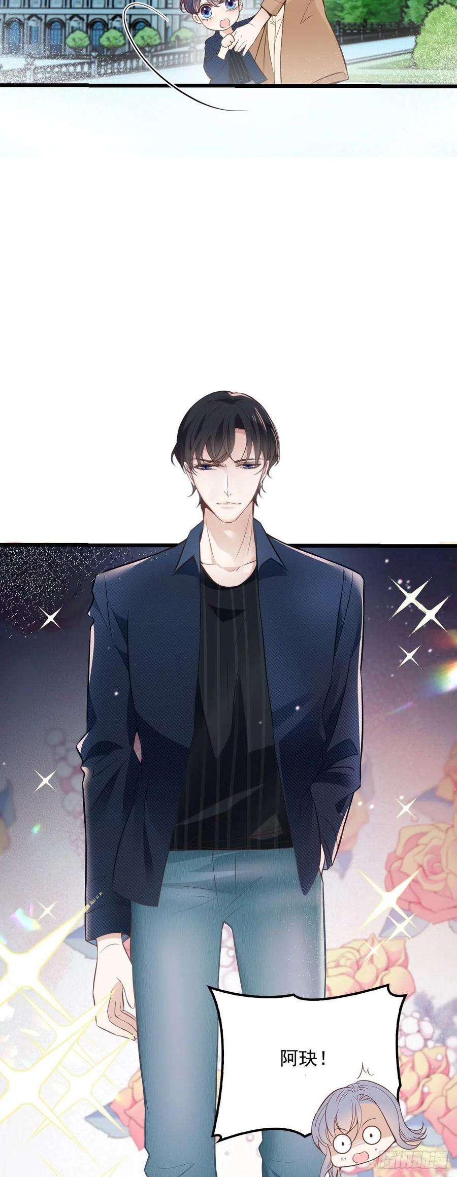 萌宝一加一一百五十五话 杀机四伏
