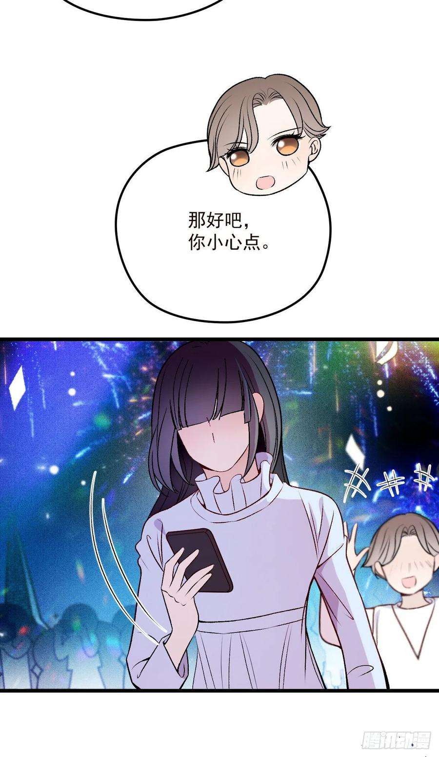 萌宝一加一一百五十五话 杀机四伏