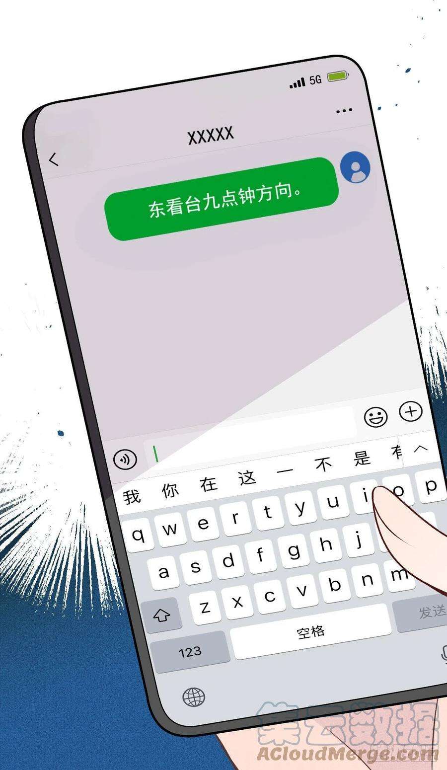 萌宝一加一一百五十五话 杀机四伏