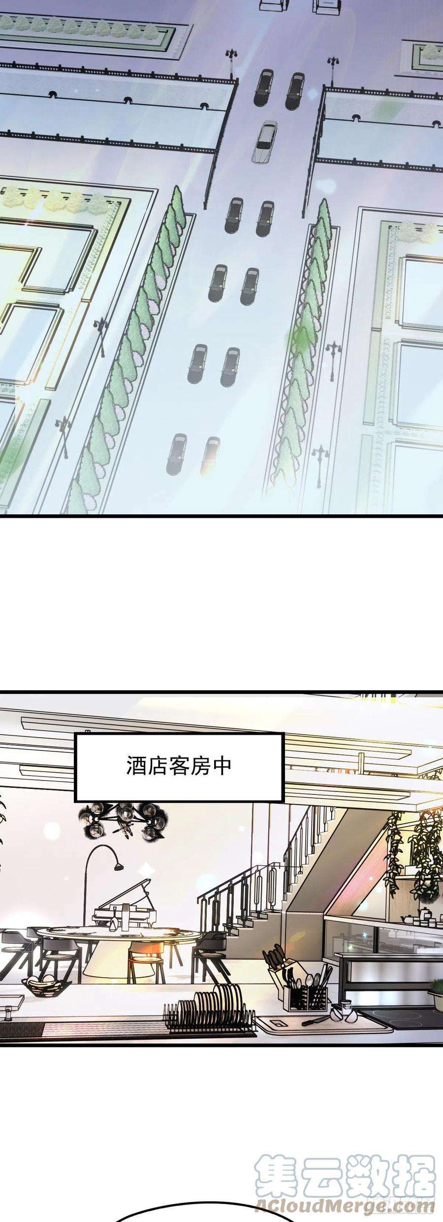 萌宝一加一一百五十五话 杀机四伏