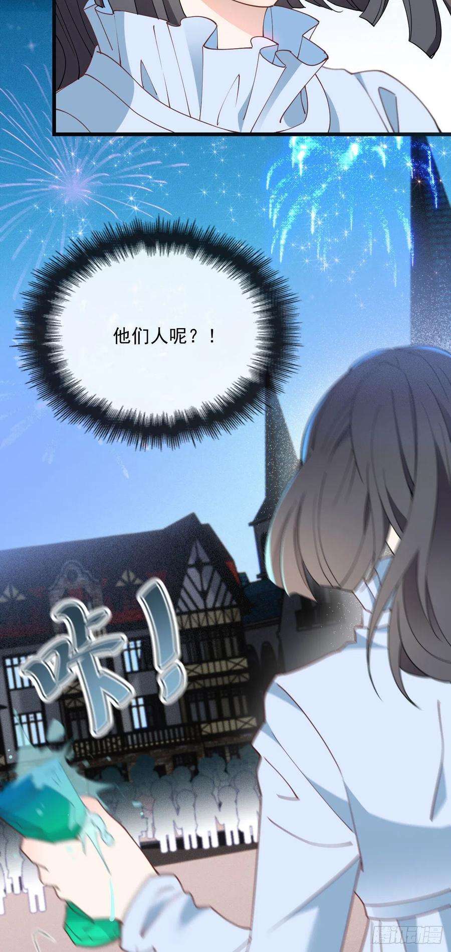 萌宝一加一一百五十六话 阻击小棠