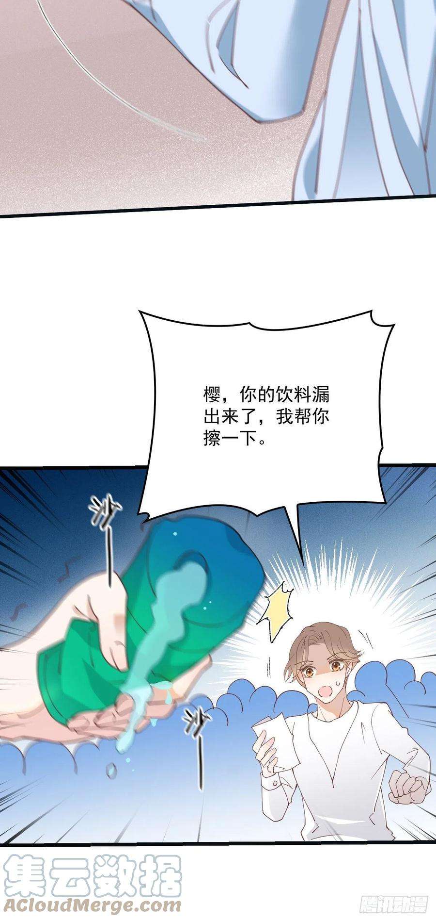 萌宝一加一一百五十六话 阻击小棠