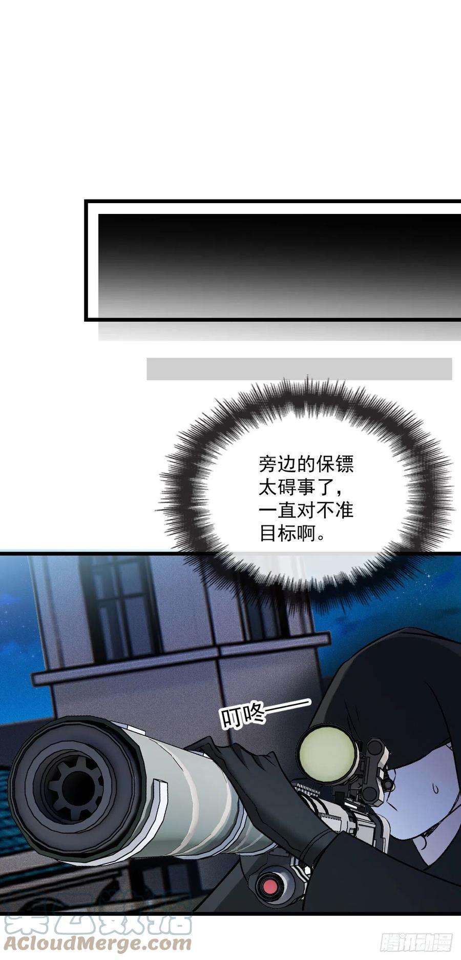 萌宝一加一一百五十六话 阻击小棠